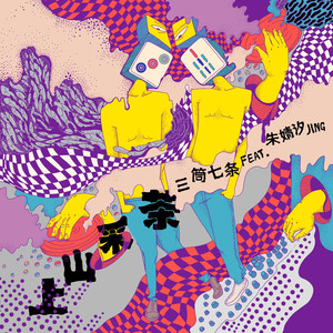 a性黄片叫床久久
