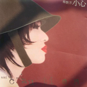 a性黄片叫床久久
