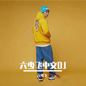 a性黄片叫床久久
