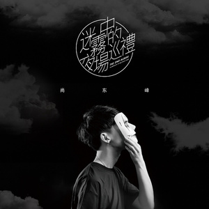 a性黄片叫床久久
