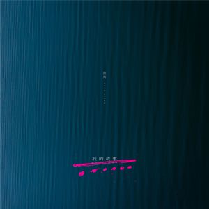 a性黄片叫床久久
